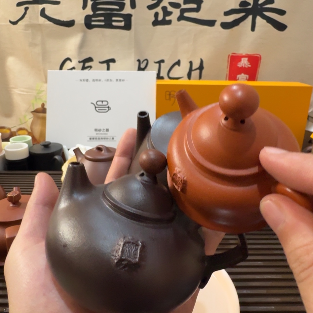 紫砂茶壶哈哈哈哈哈哈