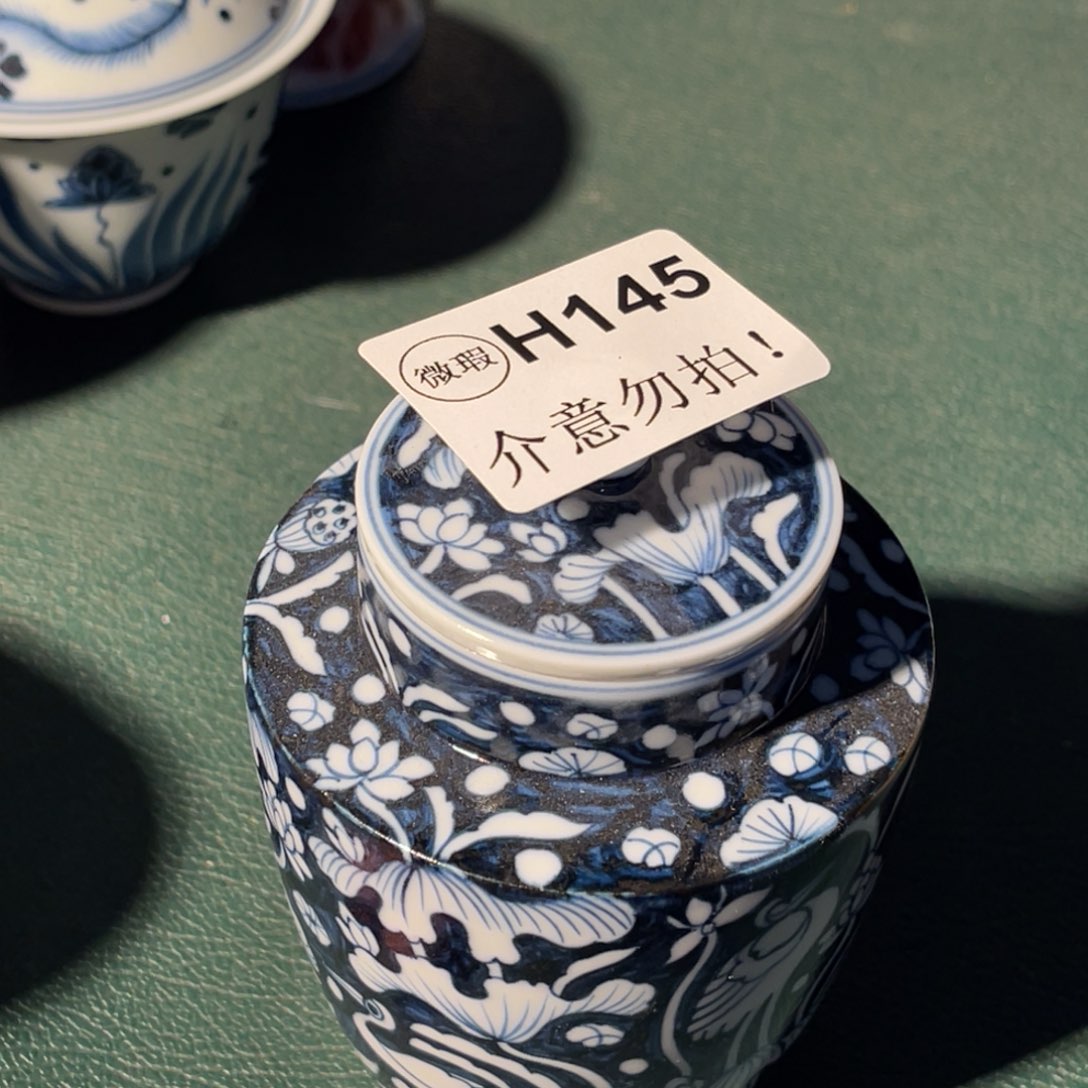 145 半月陶瓷半月陶瓷