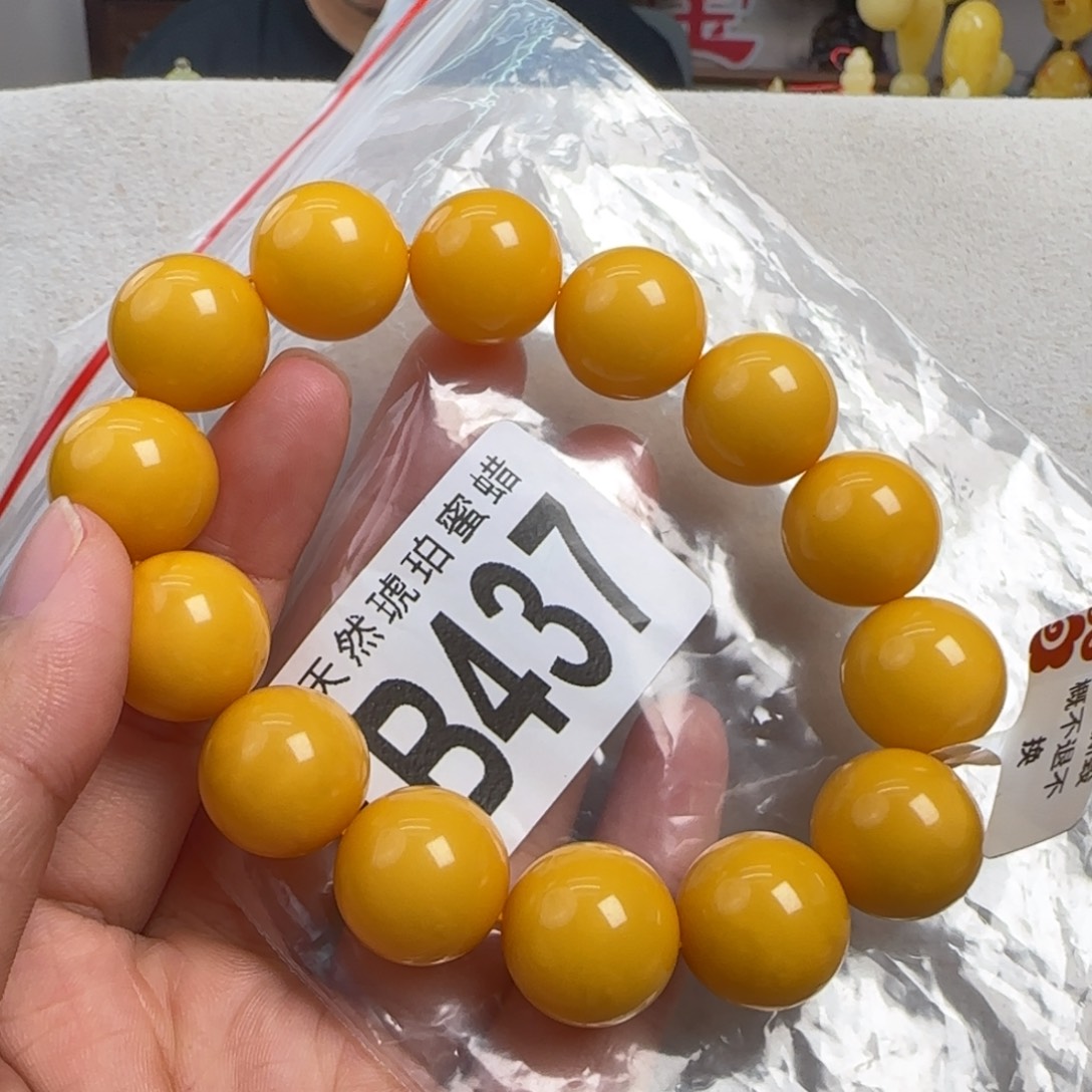 蜜蜡未镶嵌珠宝奇石16