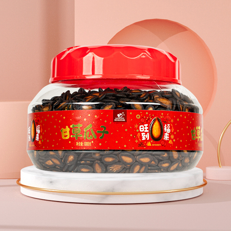 旺瓜甘草味西瓜子1000g罐装过年聚会休闲炒货零食