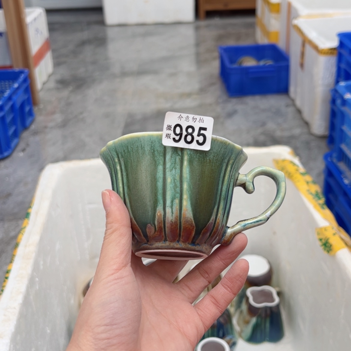 【闪购商品】985微瑕福利/111111111111