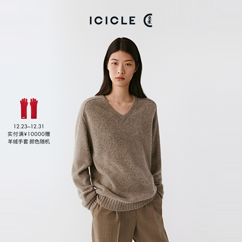 ICICLE之禾25秋冬新品夹花羊绒套头针织衫0955