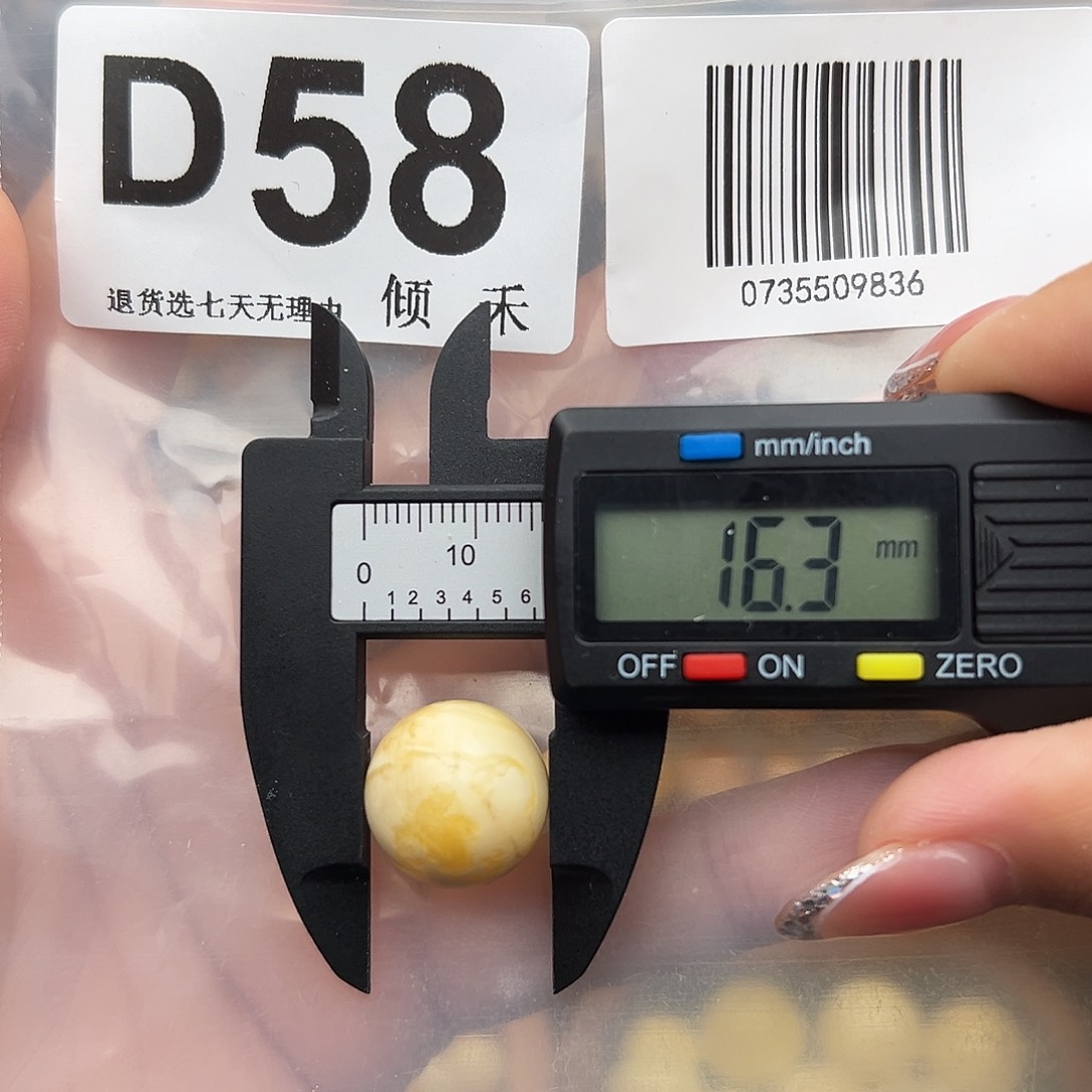 琥珀未镶嵌裸石特价