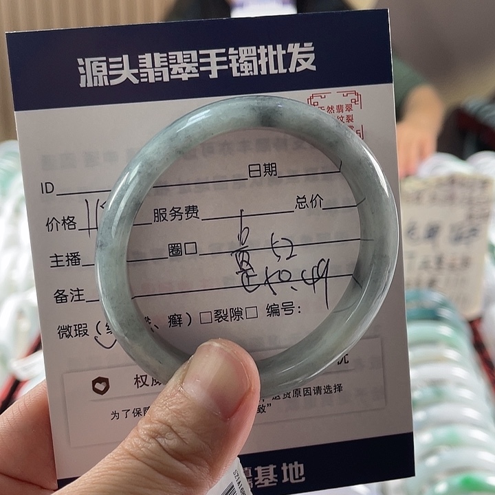 翡翠手镯未镶嵌111111111111