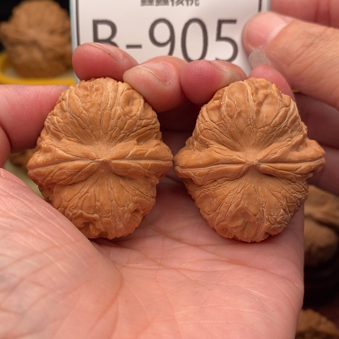 文玩核桃把件元宝39