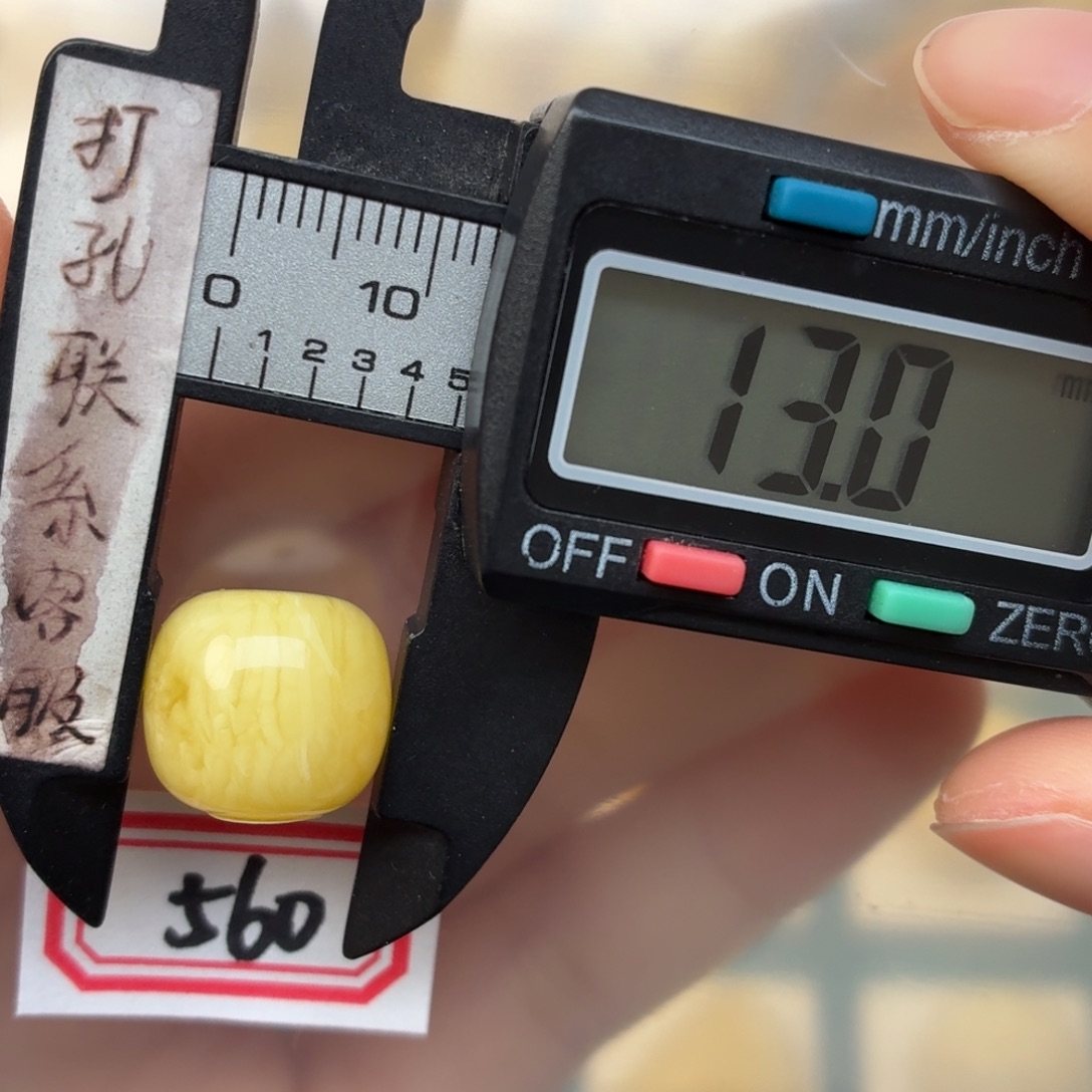 蜜蜡未镶嵌裸石蜜蜡