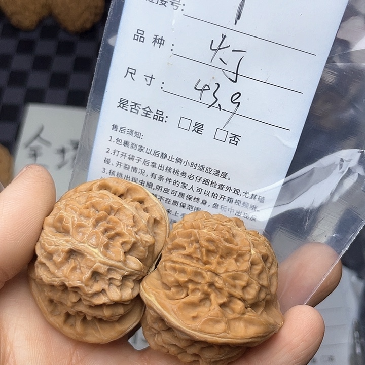 核桃手串/手链文玩核桃1