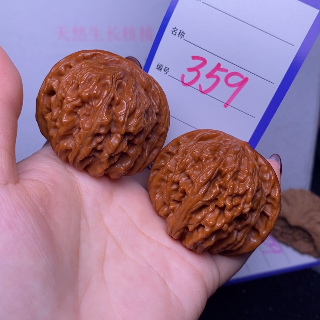 文玩核桃把件359/46四座楼福利