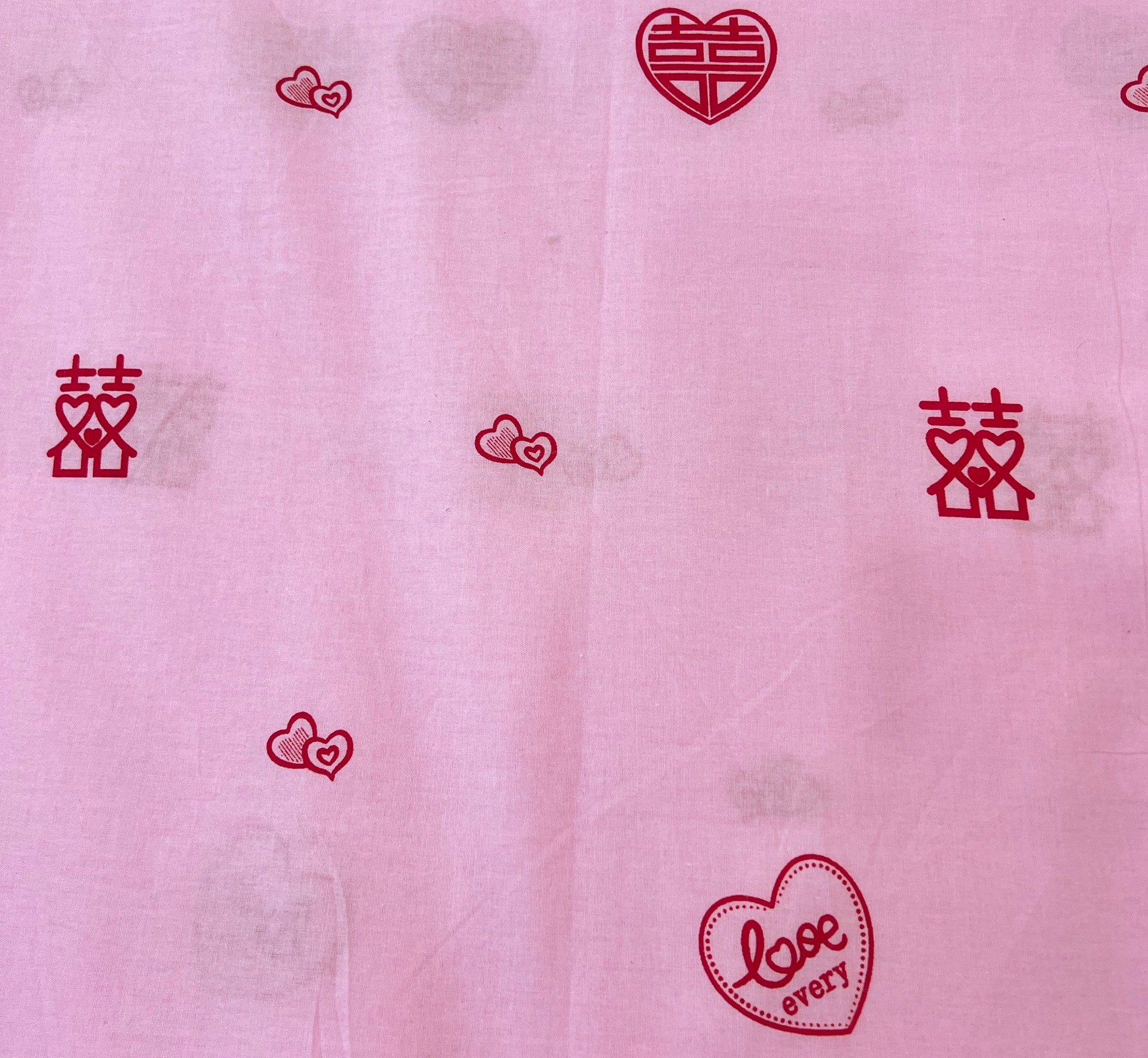 （双喜，粉）全棉加密被衬面料。2.5米幅宽布头布料清仓处理直播