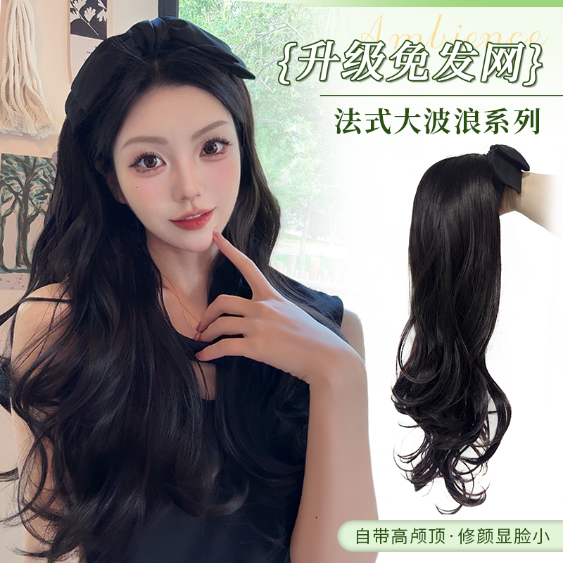 氛围女神～蝴蝶结大波浪假发升级版大波浪长黑色蝴蝶结发箍假发