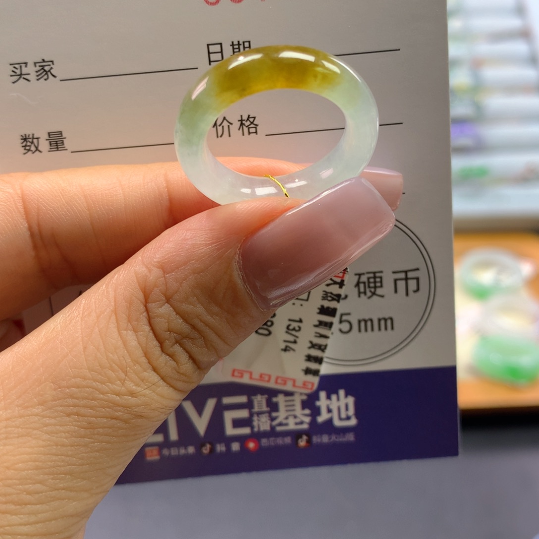 翡翠戒指未镶嵌13/14号