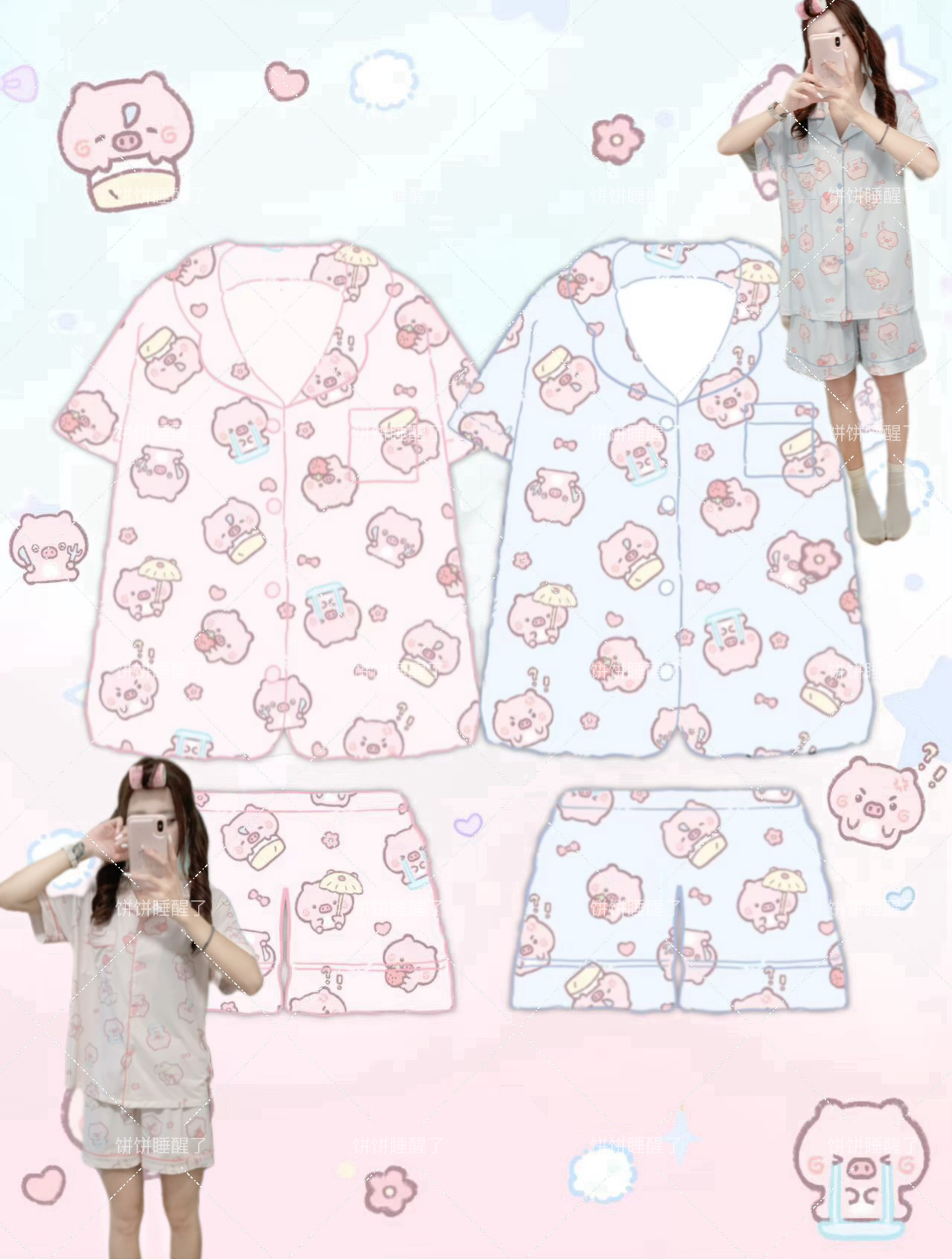 原创设计！夏季新款睡衣女可爱卡通小猪短袖短裤家居服套装