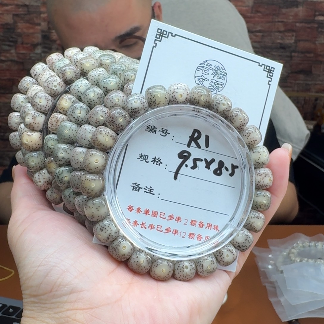 手串星月菩提1星月菩提