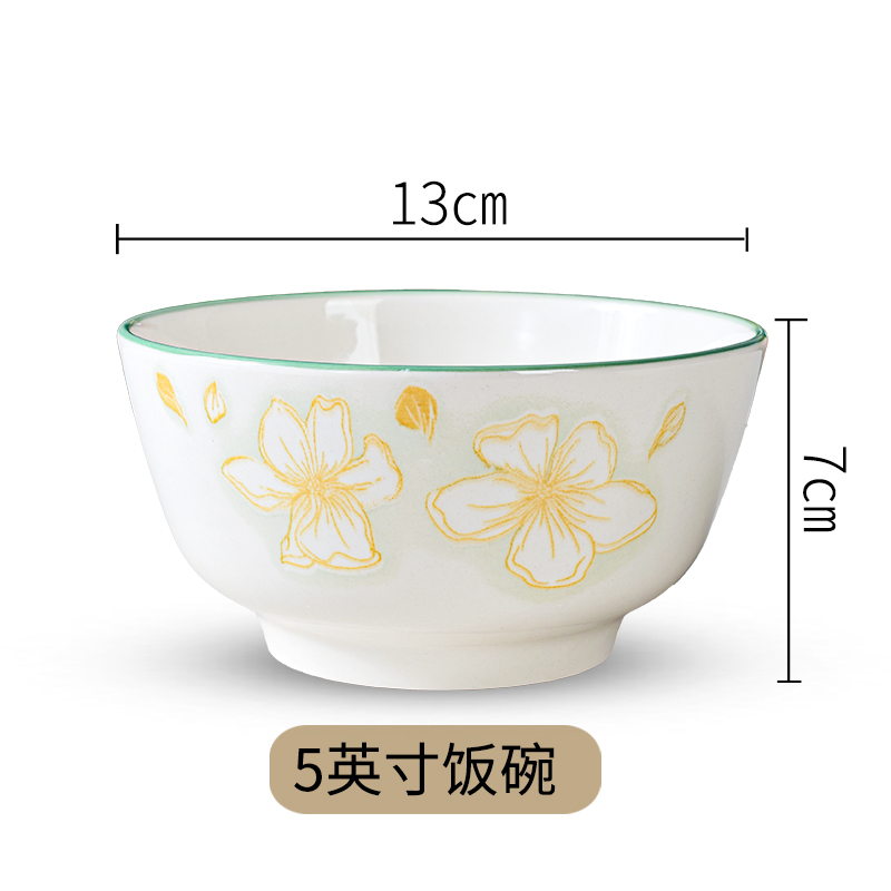 5英寸10只装黄金叶饭碗家用饭碗2025新款陶瓷釉下彩吃饭碗耐高温