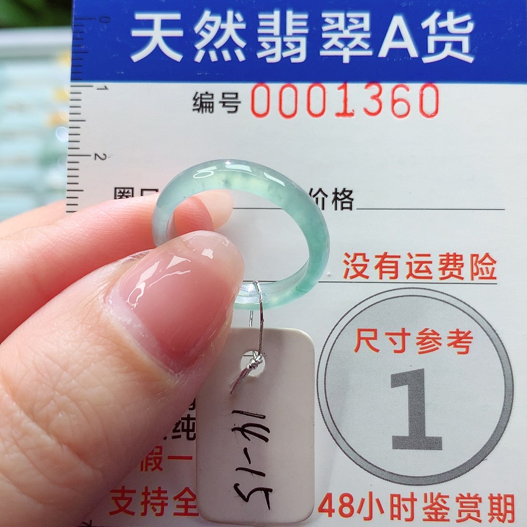 翡翠戒指未镶嵌戒指