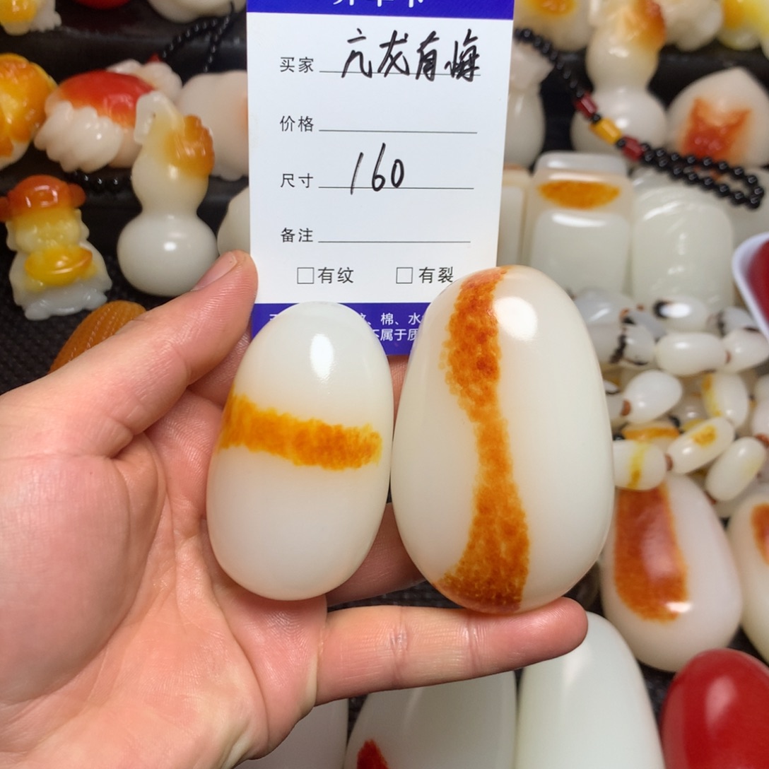 新疆戈壁石五彩石