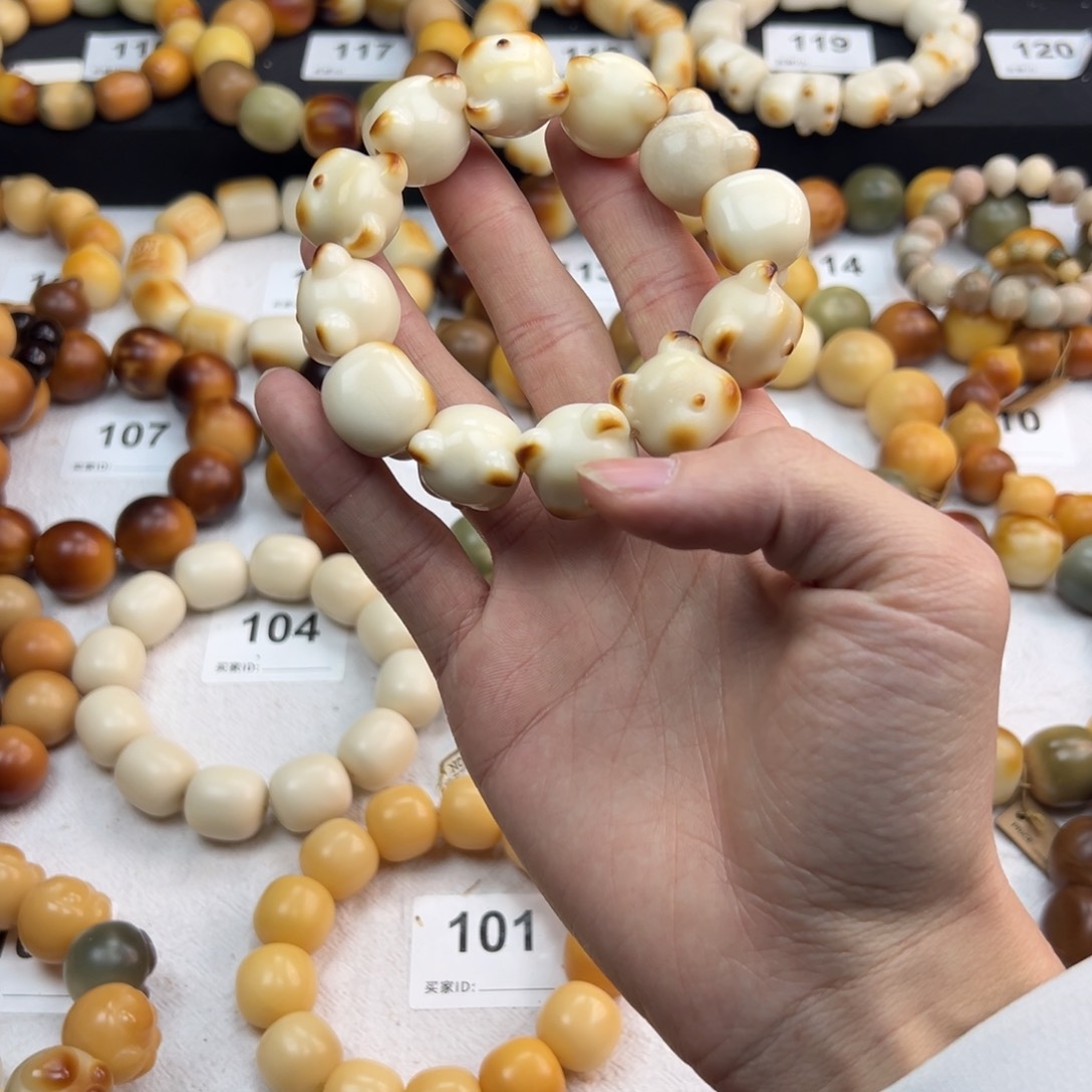 白玉菩提吊坠全品