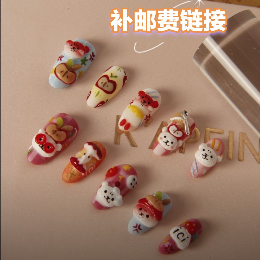 {直播间一单补邮链接}穿戴甲甲片美甲两单包邮一单自觉补邮费