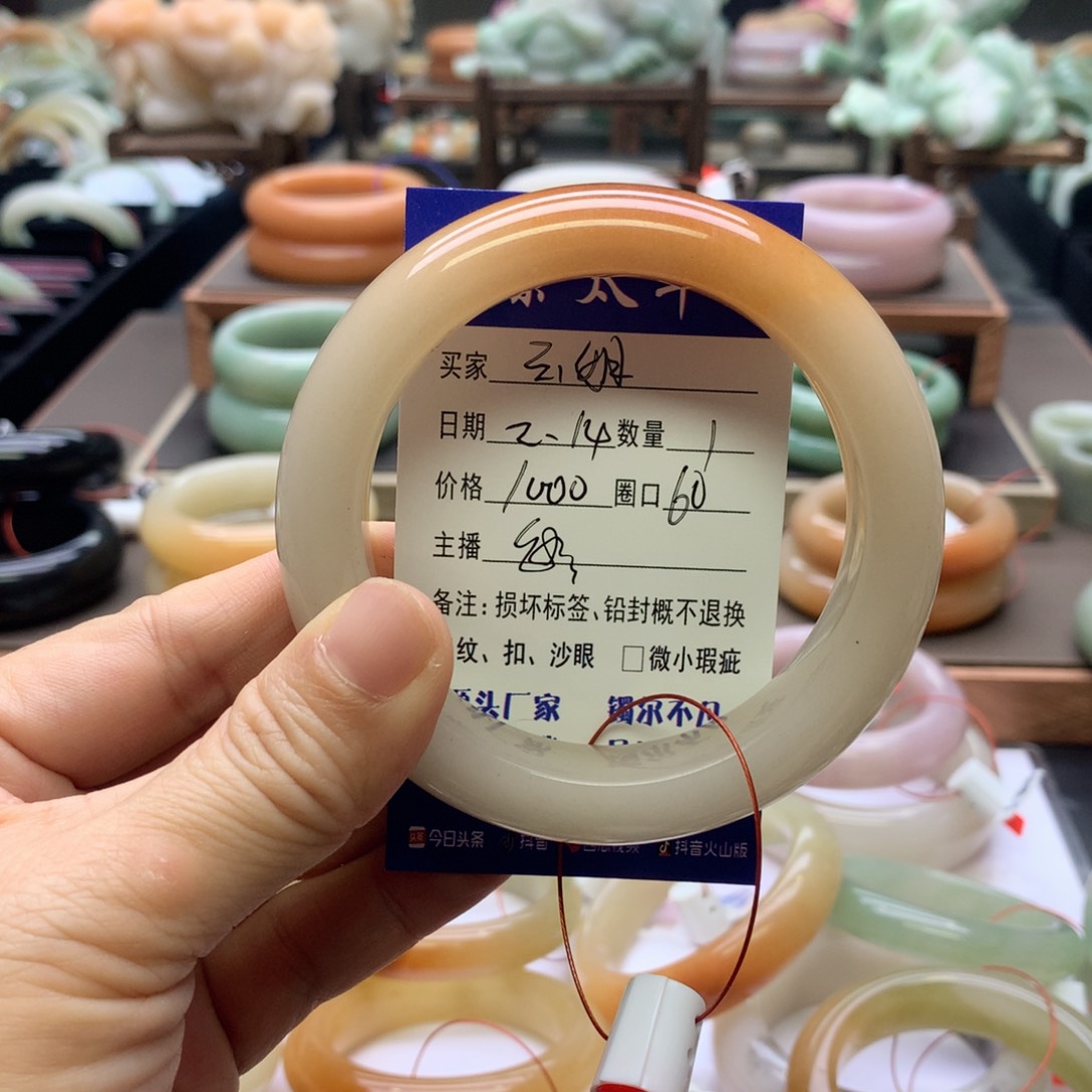 【闪购商品】石英质玉手镯未镶嵌云*