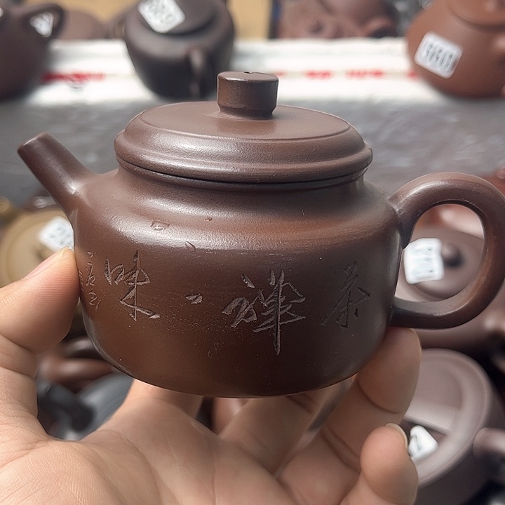 紫砂茶壶紫砂微瑕