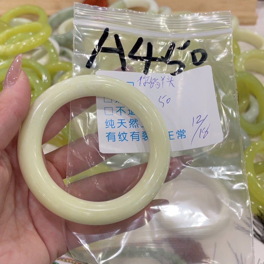 *****蛇纹石玉未镶嵌手镯