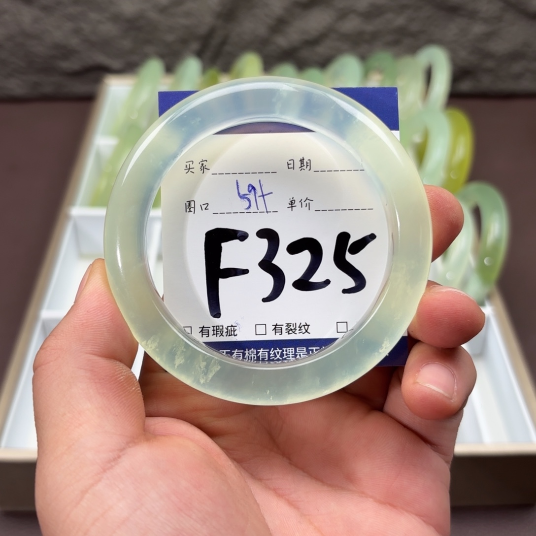 岫玉未镶嵌手镯手镯