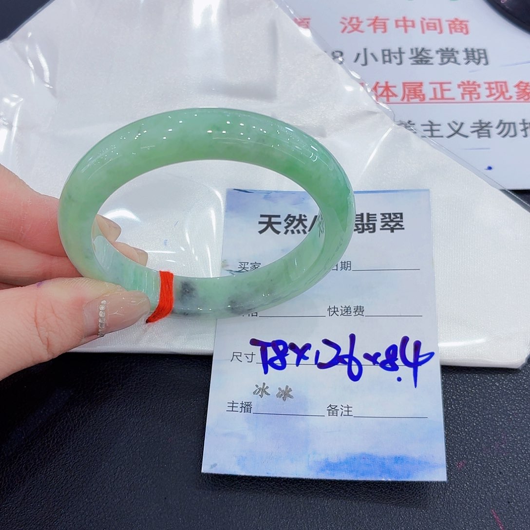 翡翠未镶嵌手镯手镯58圈口