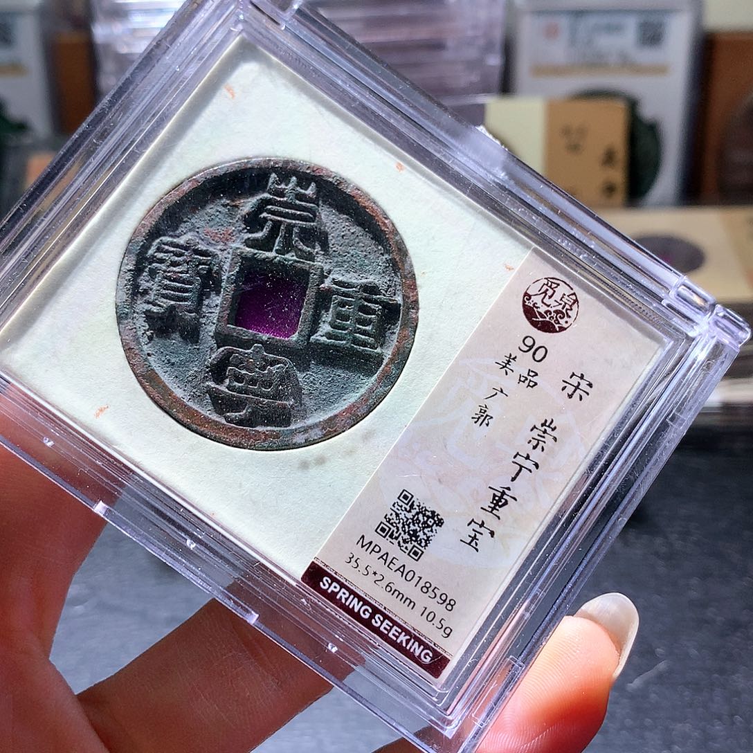 铜98 发财发财发财发财0