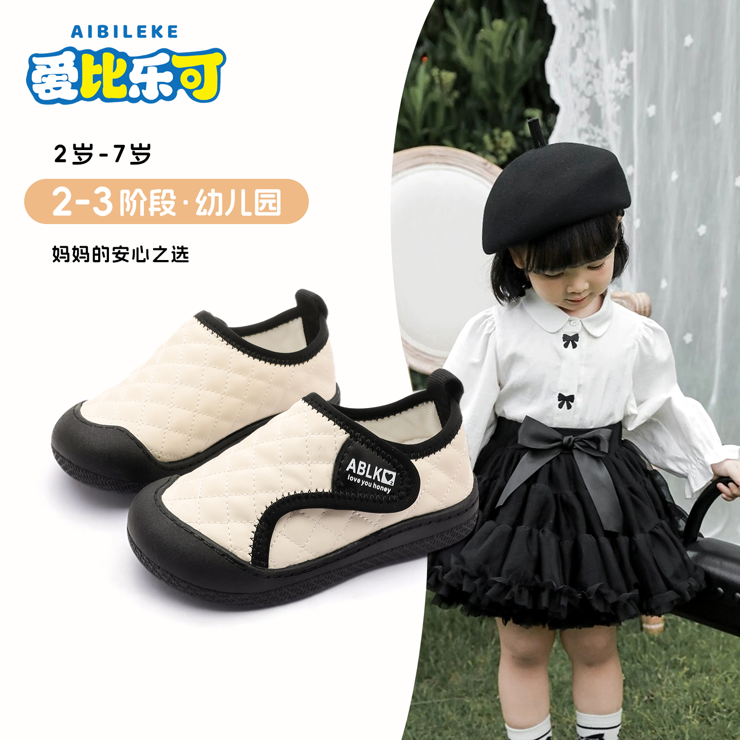 春秋女童小香风皮鞋幼儿园室内鞋软底学步鞋防滑魔术贴透气软底鞋