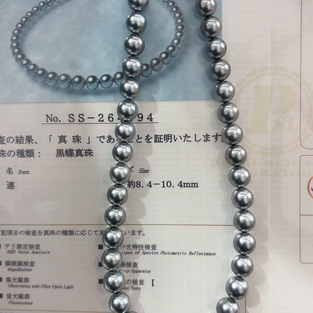 海水珍珠项链银S925镶嵌8.4-10.4