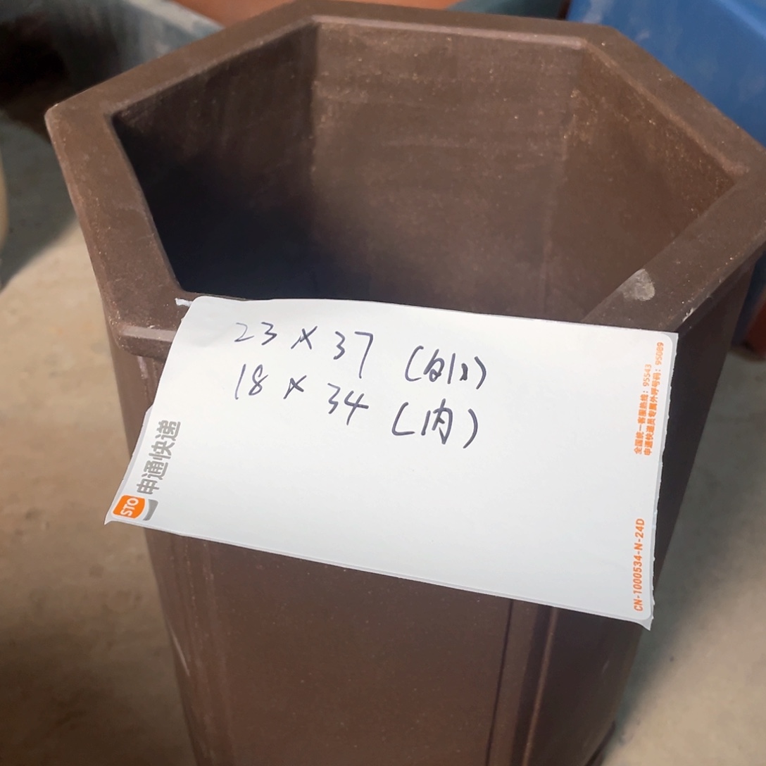 紫砂花盆紫砂等文物古迹和文物古迹