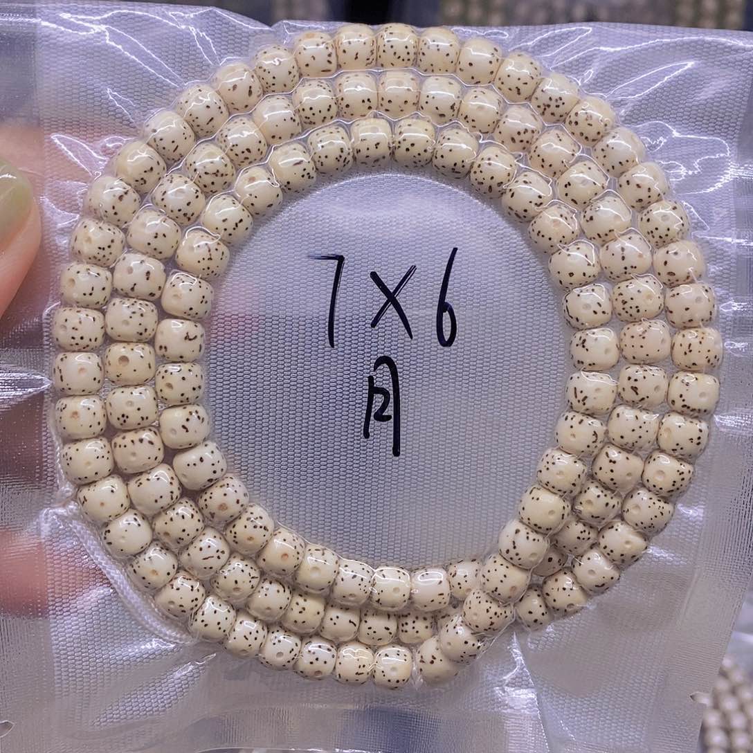 手串星月菩提星月菩提