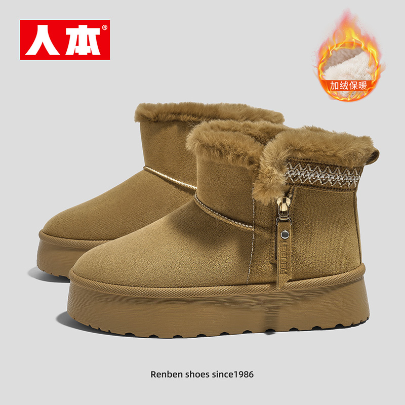 人本官方店2025新款冬季雪地靴加绒加厚保暖女雪地靴