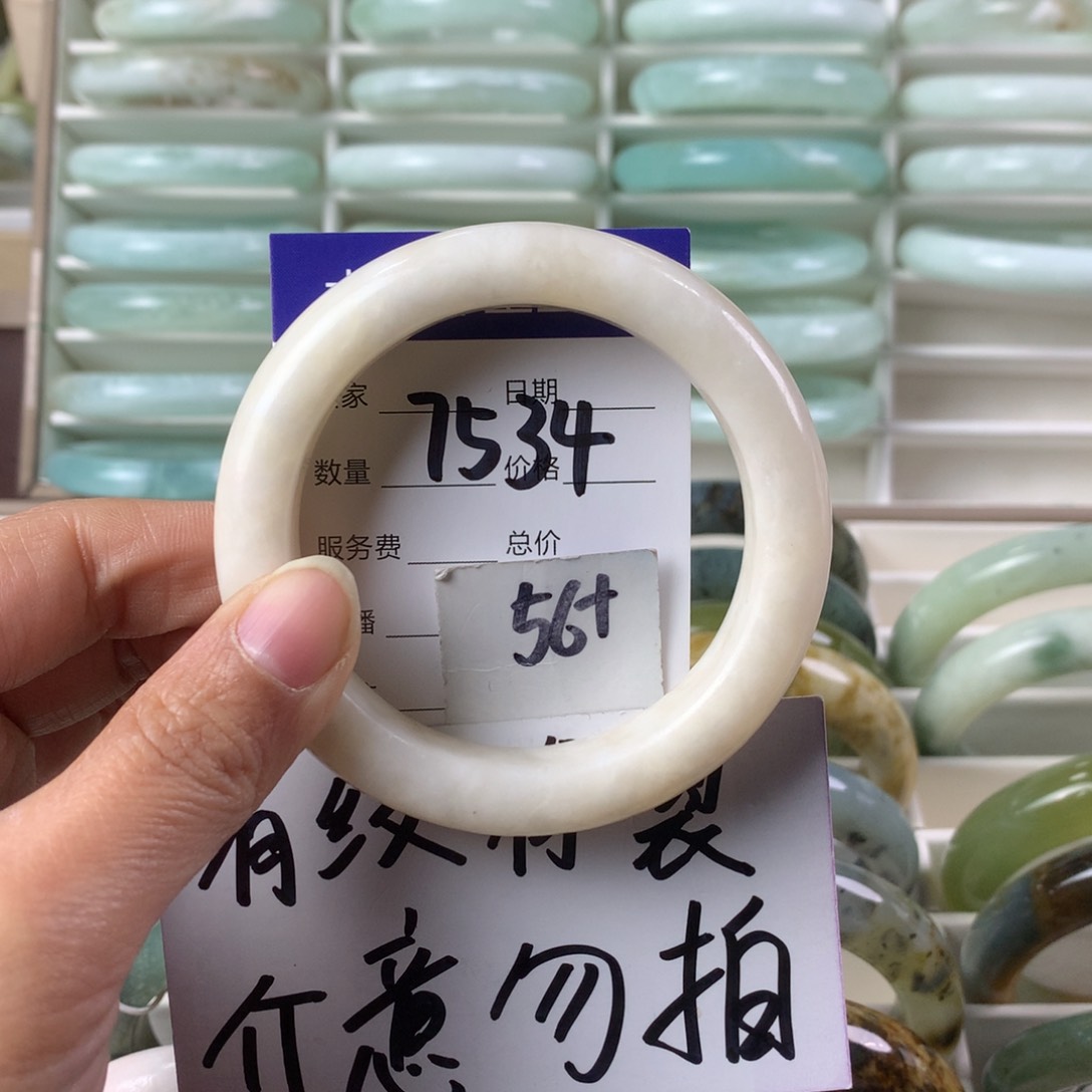 蛇纹石玉手镯未镶嵌7534