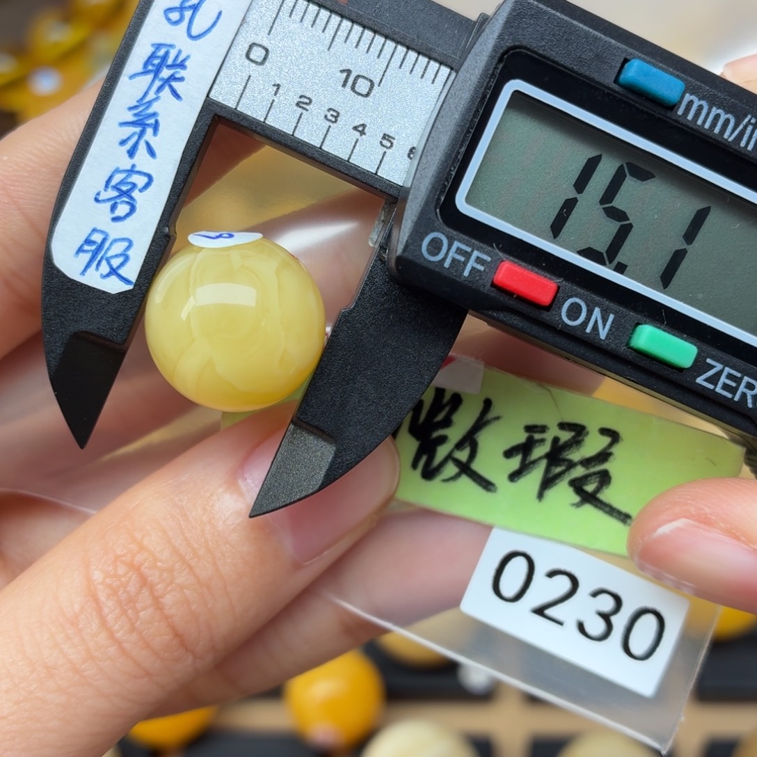 顺***告蜜蜡未镶嵌裸石蜜蜡微瑕