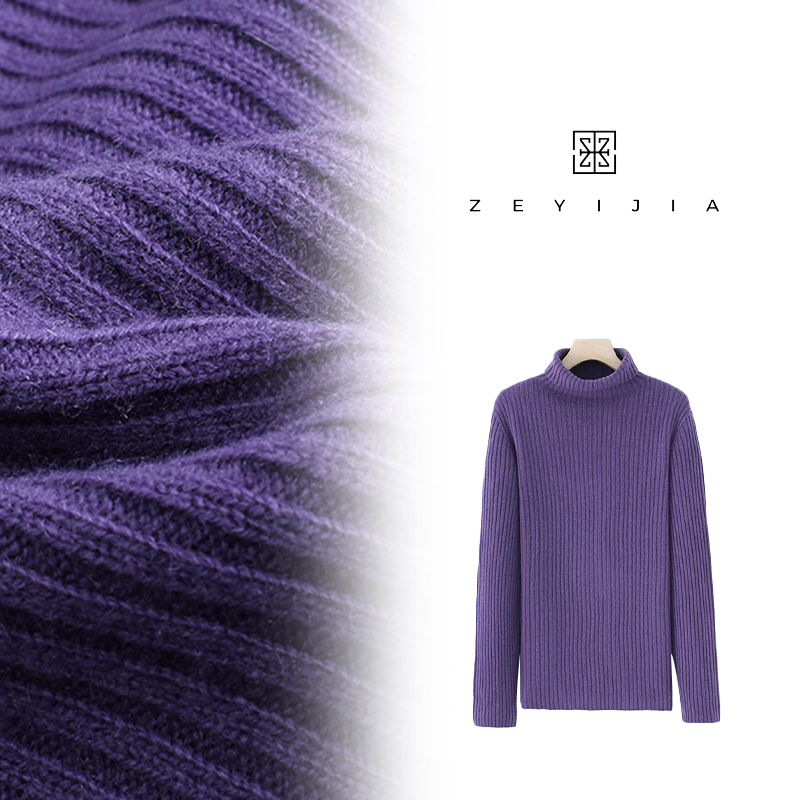 秋冬季时尚百搭纯色保暖女装打底羊毛衫YS-6609