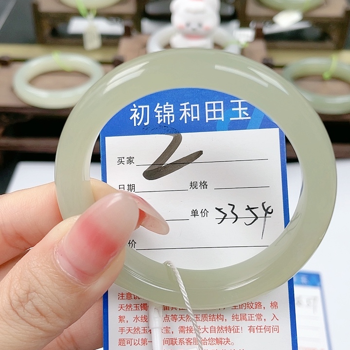 未镶嵌手镯和田玉