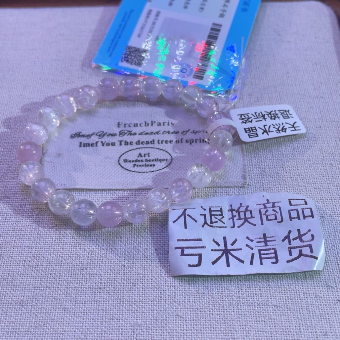 手链锂辉石未镶嵌白***白彩锂辉8mm