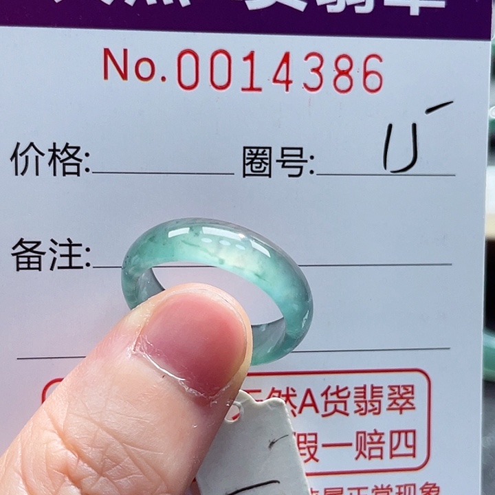 翡翠戒指未镶嵌戒指