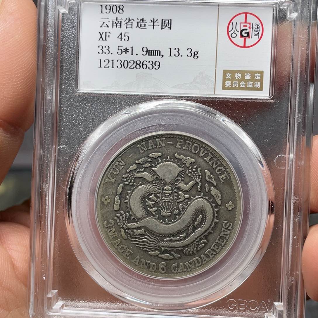 银辞**.如图所说的一个