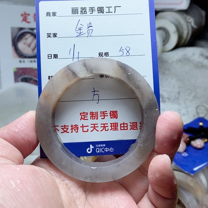 未镶嵌手镯石英质玉金*