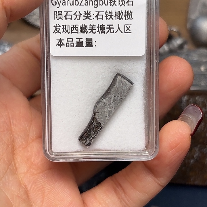 冬***夜花岗石铁合金星星