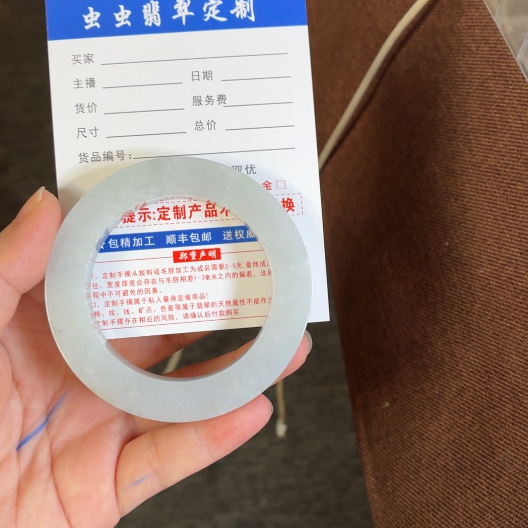 ヅ***爱定制翡翠未镶嵌翡翠手镯