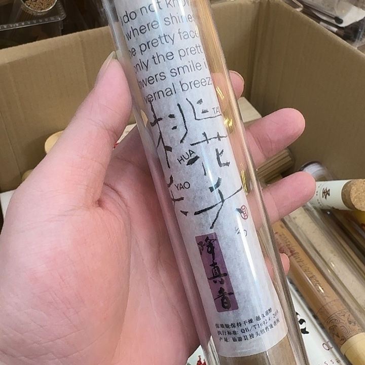 玲珑香阁闪购专用链接