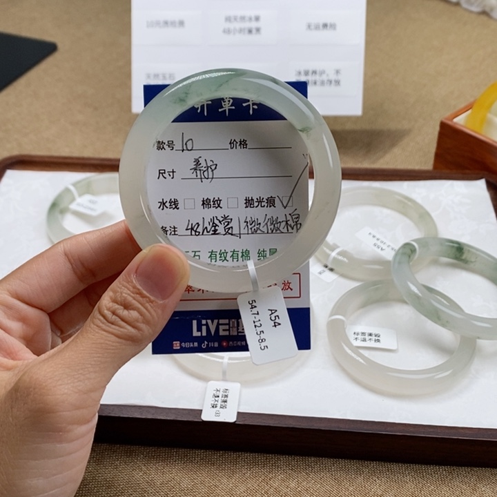 ****a未镶嵌手镯石英质玉（金丝玉）10
