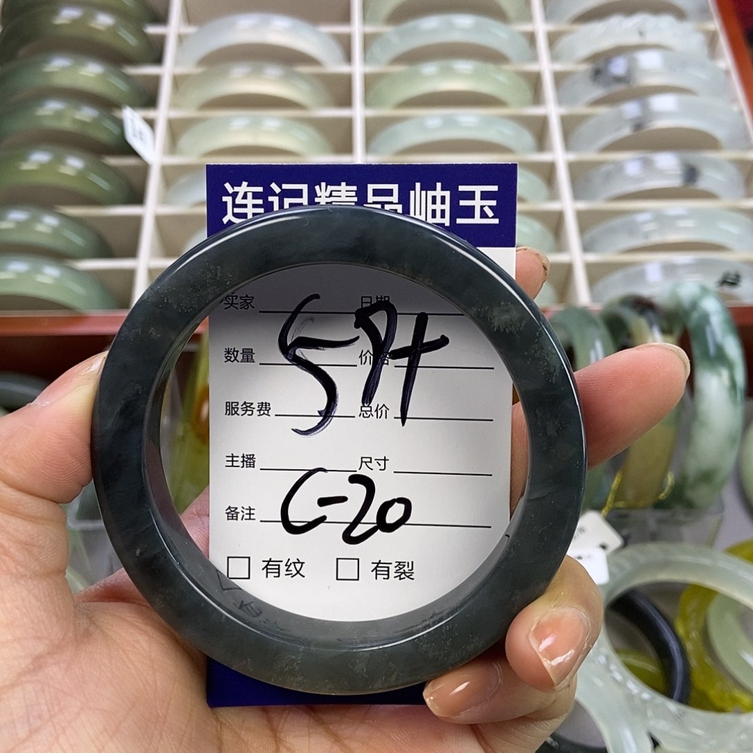 蛇纹石玉手镯未镶嵌炸***?