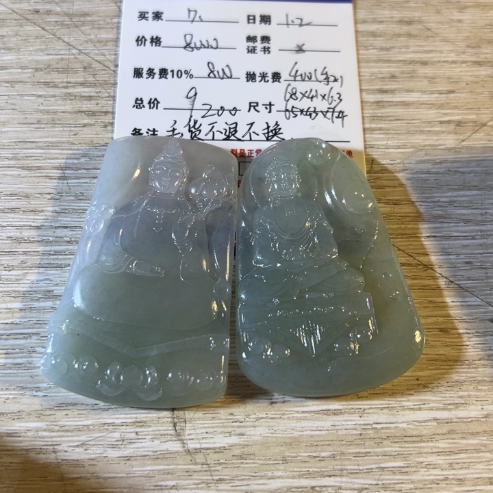 久***材定制翡翠未镶嵌观音