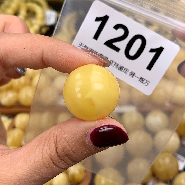 蜜蜡未镶嵌珠宝奇石23.2