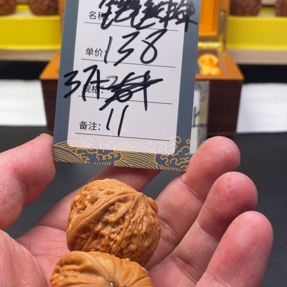 文玩核桃吊坠十一号