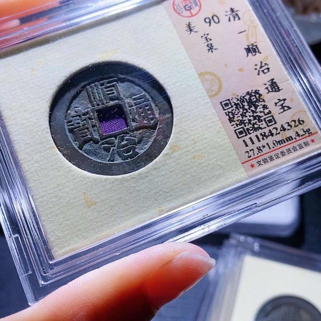 铜118哈哈哈哈哈哈哈嗨